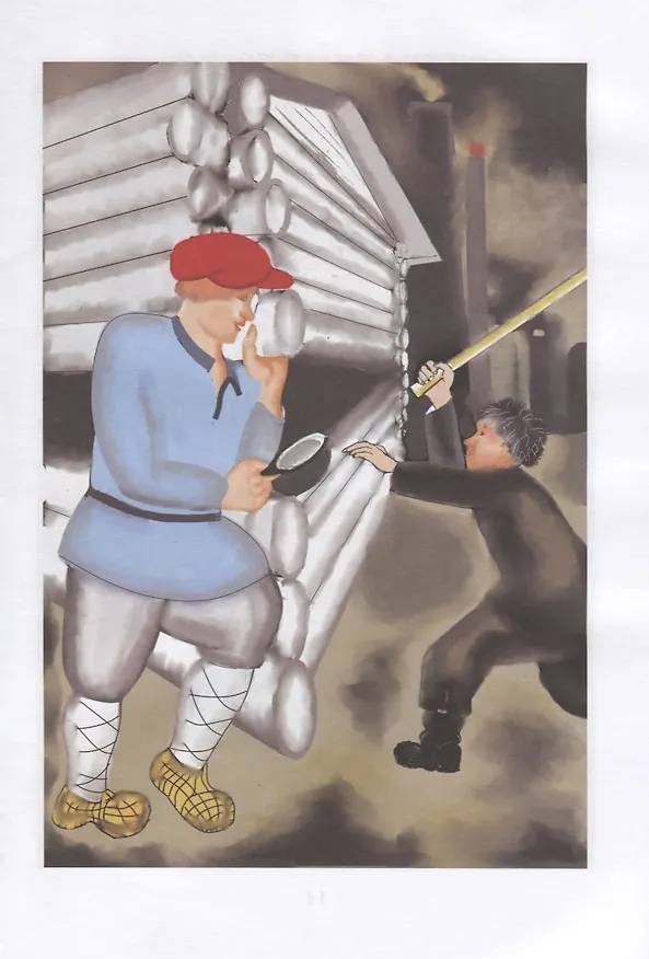 Книга Иван и Тая. Повесть () — 3