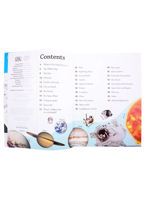 Книга findout! Solar System () — 2