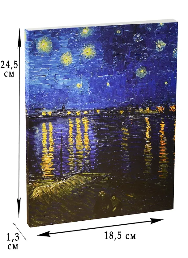 Sketchbook Винсент Ван Гог Звезды и море (80л) (19х25) 2570205 — 2