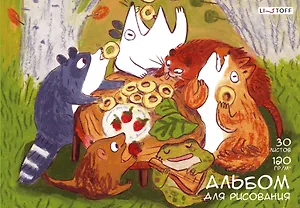 Альбом для рисования Listoff, "Опоссум и друзья (Эксклюзив)", А4, 30 листов, на склейке