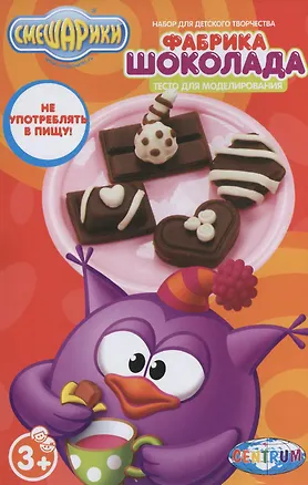 Набор для творчества Фабрика шоколада Смешарики (84741) (3+) (коробка) 2373372