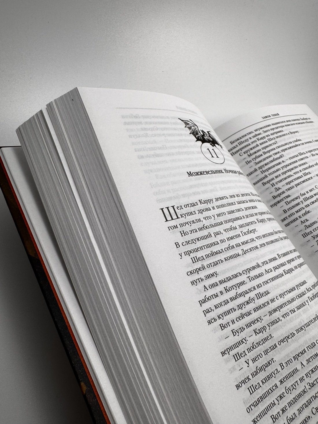 Изображение бумажной книги