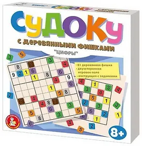 Судоку с деревянными фишками «Цифры»