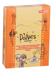 Настольная игра, Danets. 18+ Киноман Ин-7550