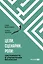 Цели, сценарии, роли: Системность в управлении бизнесом — 3134879 — 1