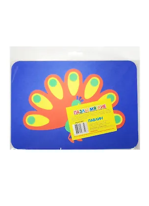 Пазлы мягкие Павлин (27-2011) (3+) (упаковка) 2521500