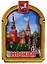 Магнит Москва Рамка с аркой вид 2 (дерево) (7,5см) — 2630479 — 1