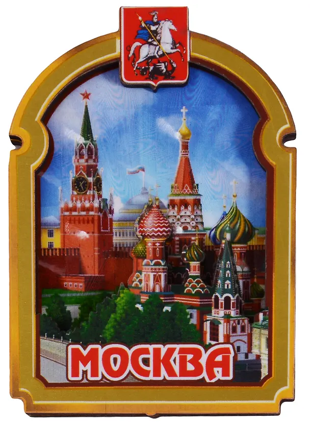 Магнит Москва Рамка с аркой вид 2 (дерево) (7,5см) 2630479 — 1