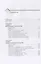 Взрослые дети алкоголиков: семья, работа, отношения. Полный справочник ВДА — 2863245 — 2