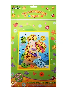 Набор для детского творчества Arte Nuevo Сказочные самоцветы Русалочка