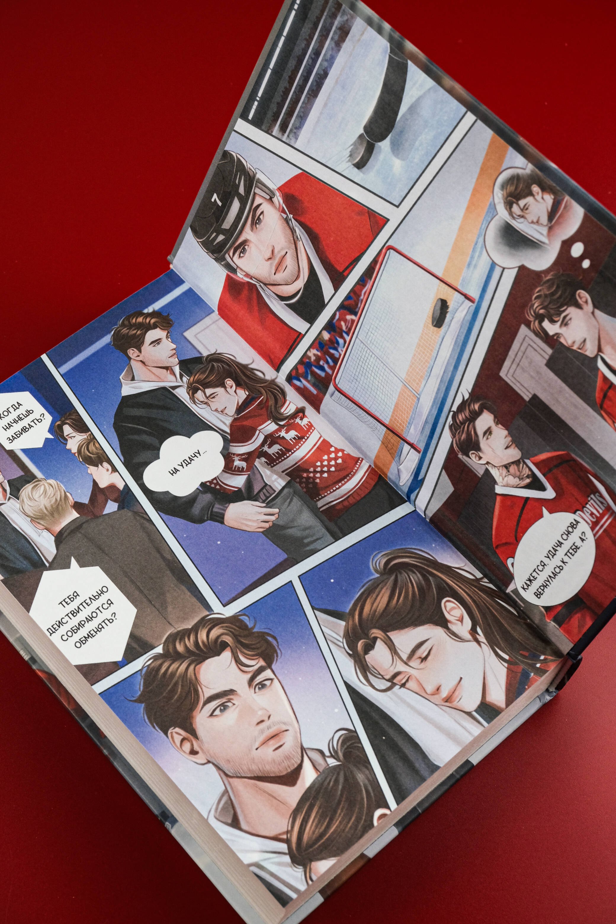 Изображение бумажной книги