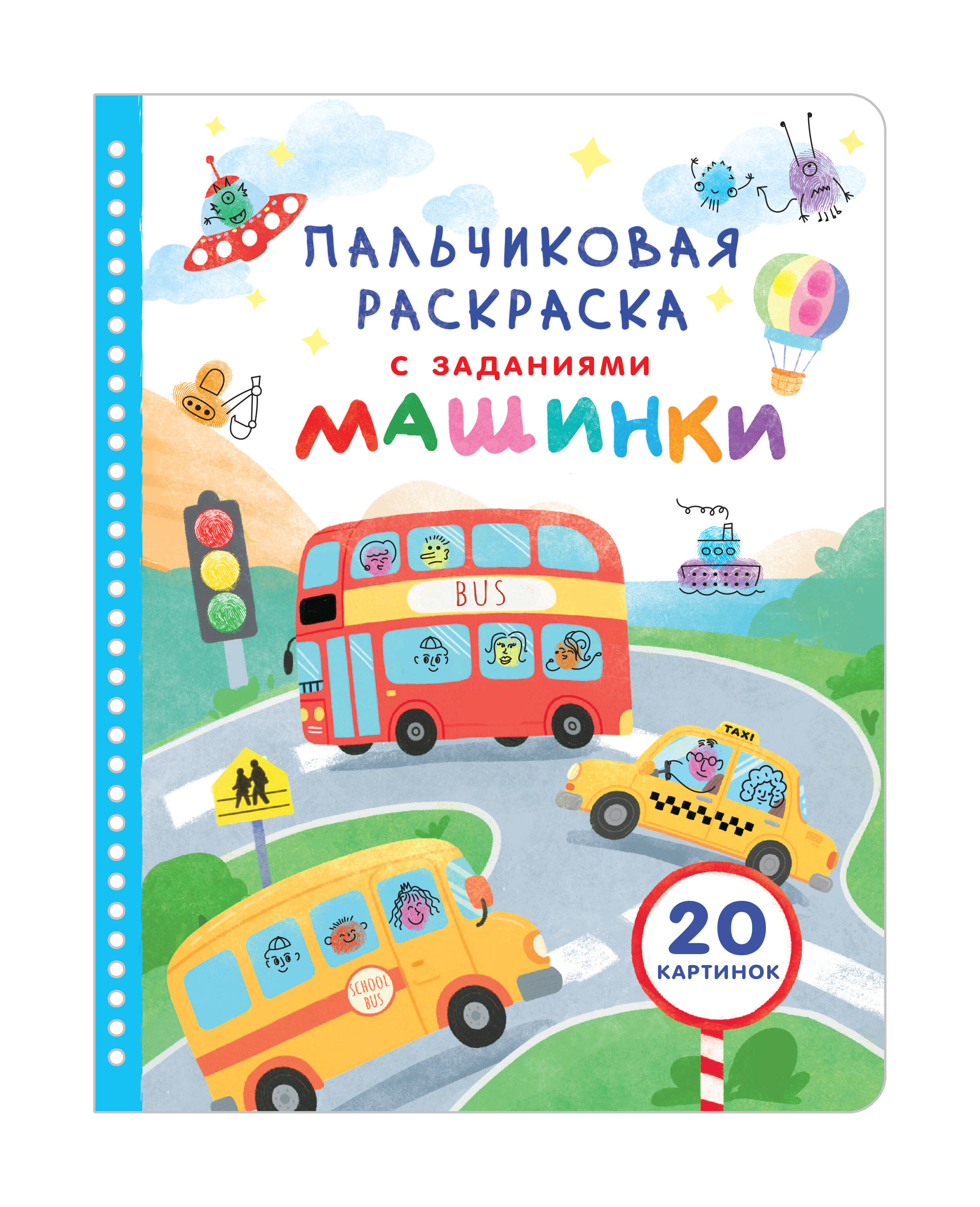 None Машинки