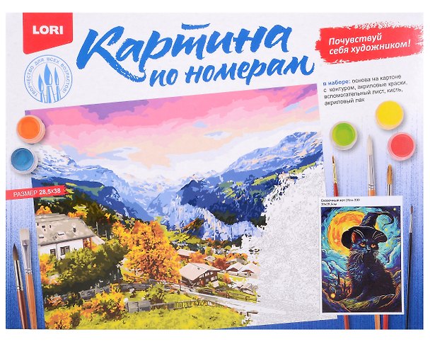 Картина-раскраска по номерам «Сказочный кот», 28,5 х 38 см, на картоне, Lori 3024632 — 1