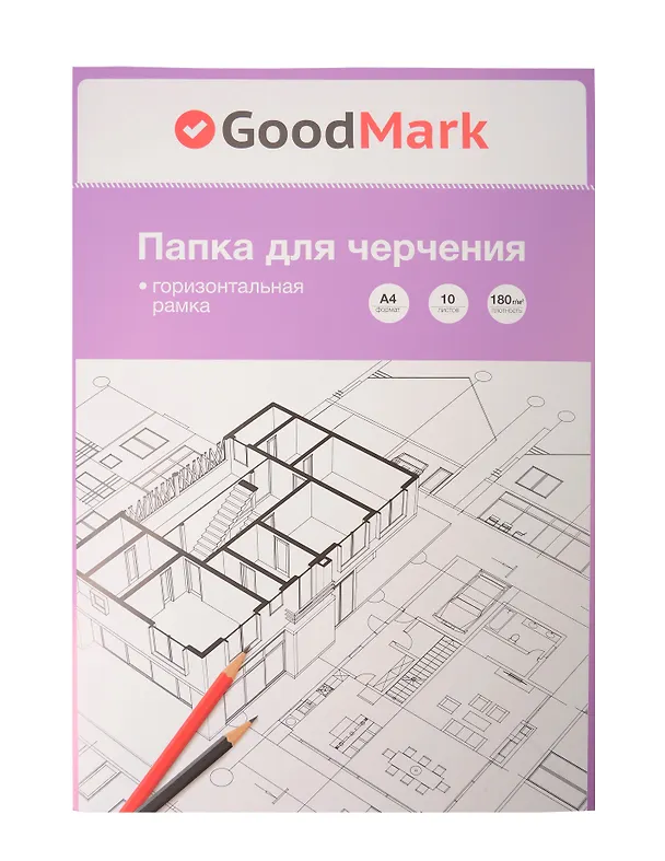 Папка для черчения А4 10л рамка горизонтальная, 180г/м2, GoodMark 3103447 — 1