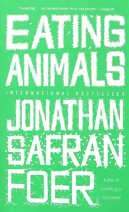 Книга Eating Animals (Jonathan Safran Foer, Джонатан Фоер)