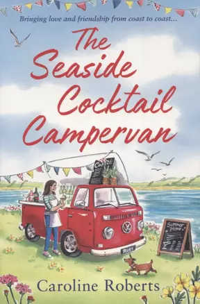 The Seaside Cocktail Campervan — 2971920 — 1