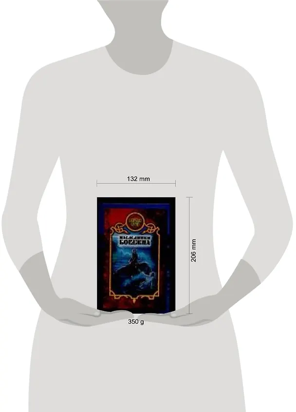 Книга Наследники Борджиа (Виктория Дьякова) — 2