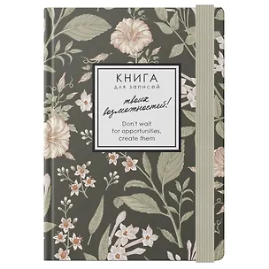 Записная книжка А6 96л кл. "CREATOR. Jasmine" 7БЦ, лам.soft touch, резинка, офсет 3128298