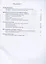 Основы духовно-нравственной культуры народов России. Второй год обучения. Рабочая тетрадь — 2949480 — 2