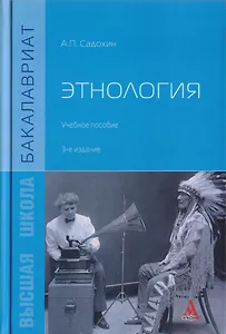 Учетная политика организации на 2004 год (мягк). Самойлов И. (Инфра)