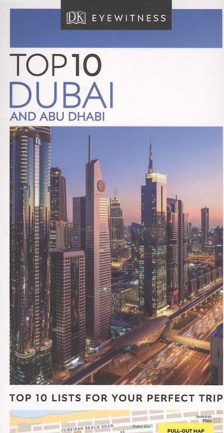 Книга Eyewitness Top 10 Dubai and Abu Dhabi (2020) (Pocket Travel Guide) () — 1