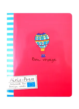 Тетрадь для записи иностранных слов Айрис, "Воздушный шар", А5, 32 листа 256665