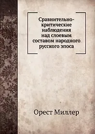 Книга Исцеление кристаллами Шаг вперед (мягк). Гэйлд Ф. (Диля) ()