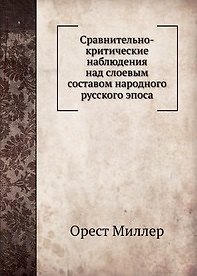Книга Исцеление кристаллами Шаг вперед (мягк). Гэйлд Ф. (Диля) () — 1