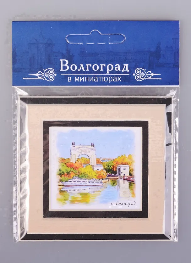 По дорожке слов 2585448 — 1