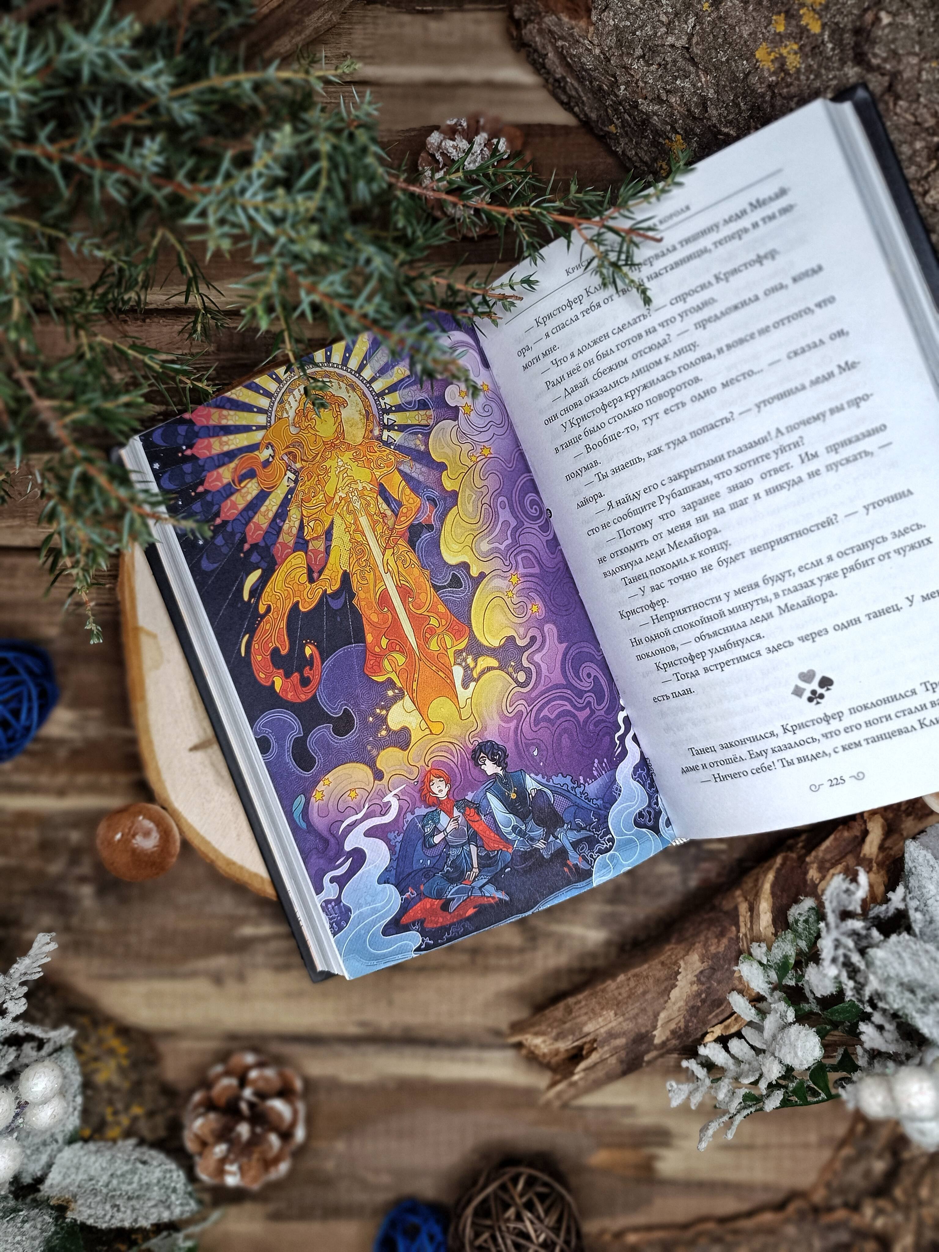 Изображение бумажной книги