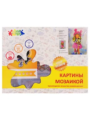 Алмазная мозаика, Кукла Лера LE045 2772420