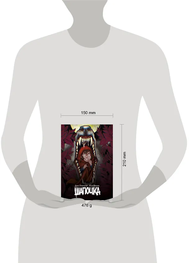 Шапочка 2863936 — 7