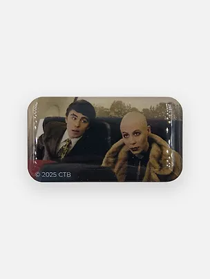 Стикер объемный "Брат. Мы домой летим!" 3162244