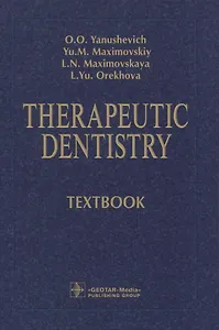 Therapeutic dentistry