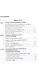 Налоговое право. Учебник. Издание третье, переработанное и дополненное — 3103315 — 3