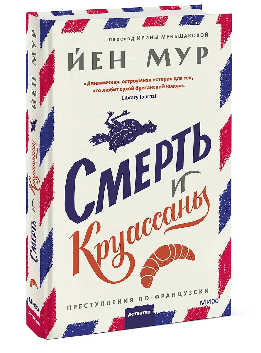 Интернет-магазин книг «Читай-город»