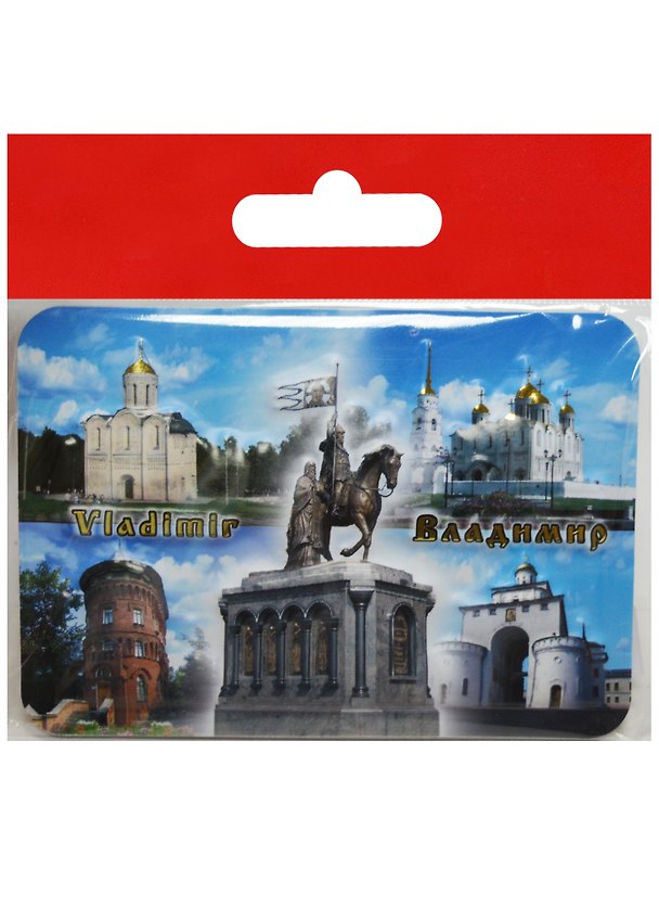 Магнит Владимир Памятник Крестителям (025-1-66K) 2568960 — 1
