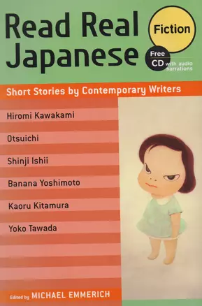 Read Real Japanese Fiction: Short Stories by Contemporary Writers (+CD) — 2612783 — 1