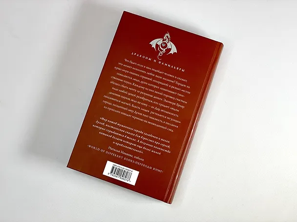 Книга Коты туманного города (Ата Медик) — 8