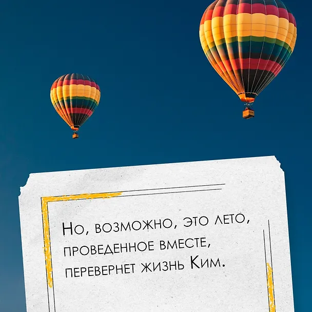 Книга Человек маркизы (Ян Вайлер) — 8