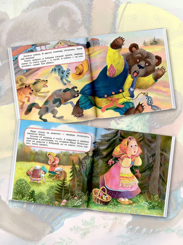 Книга Маша и медведь (В.П. Аникин) — 6