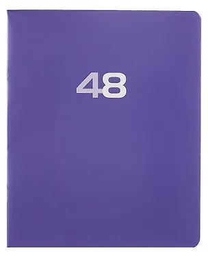 Тетрадь 48л кл. "Классическая серия. Аметист" мел.картон, метал.пантон 3084149