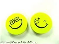 Ластик Смайлик (2 шт) (000113)