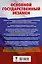 ОГЭ. Информатика. Сборник заданий с решениями и ответами для подготовки к основному государственному экзамену — 2763722 — 2