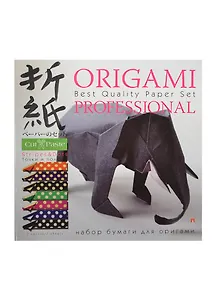 Набор цв. бумаги для оригами Точки и полосы (11-07-180/2) (20х20см) (7л.) (папка)