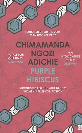 Книга Purple Hibiscus (Chimamanda Ngozi Adichie)