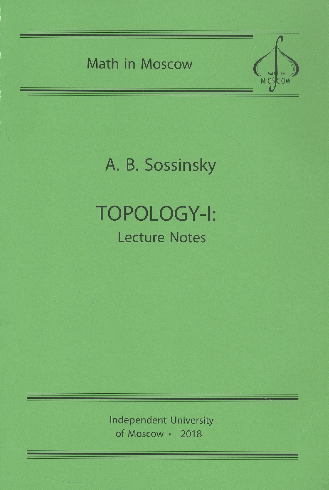Алексей Брониславович Сосинский Topology-I. Lecture Notes / Топология-I. Записи лекций (на английском языке)