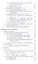 Язык трактата Константина Багрянородного De administrando Imperio и его иноязычная лексика — 2719135 — 3