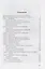 Курс алгебры. 7-9 классы. Для самостоятельного изучения и подготовки к ОГЭ — 2945198 — 2