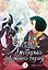 Я стала матерью главного героя. Том 4 (I Married the Male Lead's Dad). Манхва — 8046804 — 1